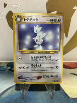 Togetic No. 176 Neo Genesis Holo Japanese Pokemon Card MP - Image 1