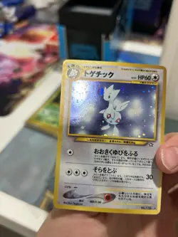 Togetic No. 176 Neo Genesis Holo Japanese Pokemon Card MP - Image 2