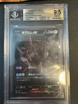 2025 POKEMON BLACK BOLT JAPANESE ZEKROM EX BWR 174/086 BGS 9.5 (Equal PSA 10) - Image 1