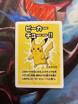 Pikachu Japanese Pokemon TCG Old Maid Super High Tension Mint Condition - Image 1