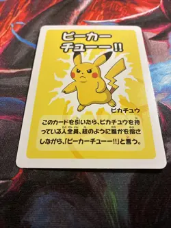 Pikachu Japanese Pokemon TCG Old Maid Super High Tension Mint Condition - Image 2