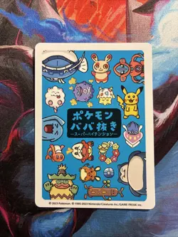 Pikachu Japanese Pokemon TCG Old Maid Super High Tension Mint Condition - Image 3