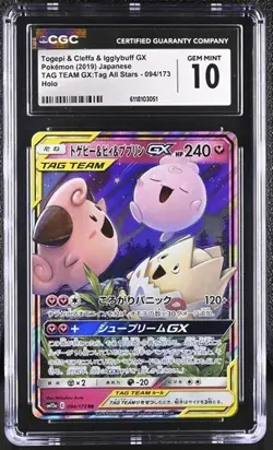 ✨✨ CGC 10 Togepi & Cleffa & Igglybuff GX 094/173 RR Tag All Stars sm12a Pokemon - Image 1
