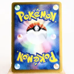 MP) Zekrom 095/093 EX Battle Boost UR EBB 2013 Pokemon TCG Japanese z149-253 - Image 2