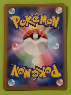 Team Rocket's Mimikyu AR 205/193 M2a Japanese Pokemon Card Mega Dream Print Line - Image 2