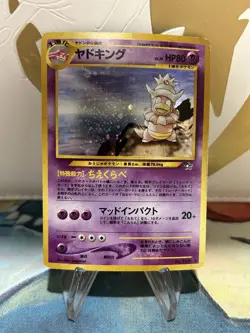 Slowking No. 199 Holo Rare Neo Genesis Pokemon Japanese MP - Image 1