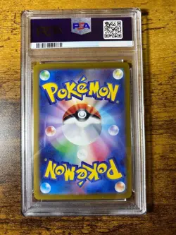 PSA 10 Meowth Wooper Set 192-193/SV-P SV Start Deck Promo Japanese Pokemon Card - Image 3