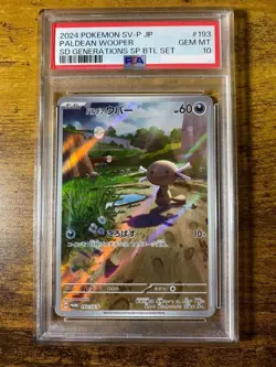 PSA 10 Meowth Wooper Set 192-193/SV-P SV Start Deck Promo Japanese Pokemon Card - Image 4