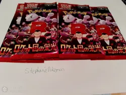 5 Sealed Packs Pokemon The Glory Of Team Rocket Japanese - Image 1