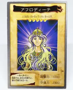 22 Aphrodite Yu-Gi-Oh Bandai CARD Shueisha Kazuki Takahashi 1998 Japan ANIME - Image 1