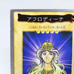 22 Aphrodite Yu-Gi-Oh Bandai CARD Shueisha Kazuki Takahashi 1998 Japan ANIME - Image 2