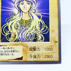 22 Aphrodite Yu-Gi-Oh Bandai CARD Shueisha Kazuki Takahashi 1998 Japan ANIME - Image 5