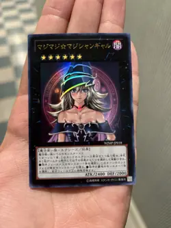 *** MAGI MAGI MAGICIAN GAL *** ULTRA RARE PROMO WJUMP-JP018 JAPANESE YUGIOH! - Image 1