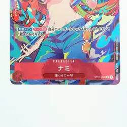 One Piece Nami (Full Art) ST01-007 - Image 4