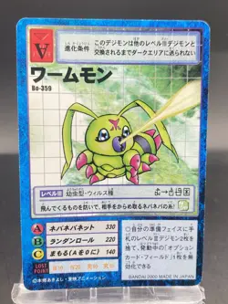 Wormmon Vintage Digimon Card Japanese 1999 Digital Monster BANDAI Bo-359 - Image 1