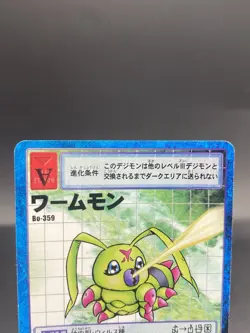 Wormmon Vintage Digimon Card Japanese 1999 Digital Monster BANDAI Bo-359 - Image 2