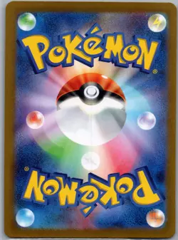 Charizard ex - 066/108 Japanese Ruler of the Black Flame - Pokemon Card - NM - Image 2