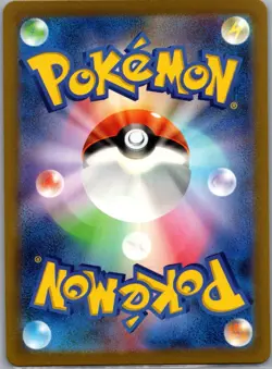 Charizard ex - 066/108 Japanese Ruler of the Black Flame - Pokemon Card - NM - Image 2