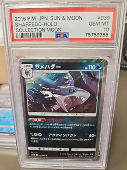 Sharpedo 039/060 Collection Moon Holo 2016 Japanese Pokemon Card PSA 10 - Image 1