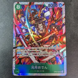 Played - One Piece Card Game TCG Kozuki Oden OP02-030 SR Holo Japanese - Image 1