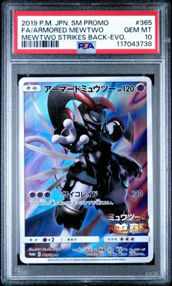 Armored Mewtwo 365/SM-P Movie Promo 2019 Pokemon Card Japanese PSA 10 - Image 1