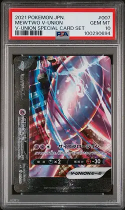 Pokemon Japanese 2021 Mewtwo V-Union Special Card Set Of 4 Sequential PSA 10 - Image 3