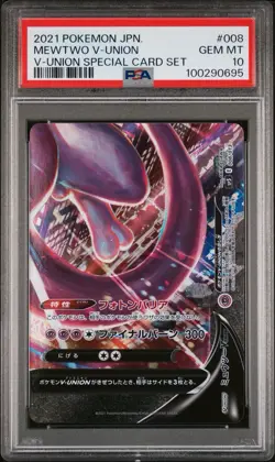 Pokemon Japanese 2021 Mewtwo V-Union Special Card Set Of 4 Sequential PSA 10 - Image 4