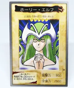35 Holy Elf Yu-Gi-Oh Bandai CARD Shueisha Kazuki Takahashi 1998 Japan Anime - Image 1