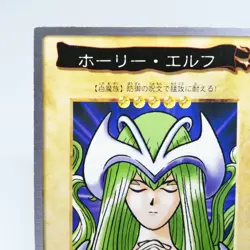 35 Holy Elf Yu-Gi-Oh Bandai CARD Shueisha Kazuki Takahashi 1998 Japan Anime - Image 2