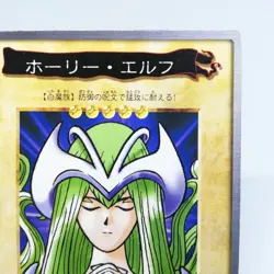 35 Holy Elf Yu-Gi-Oh Bandai CARD Shueisha Kazuki Takahashi 1998 Japan Anime - Image 3
