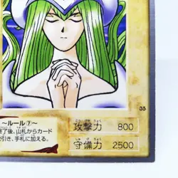 35 Holy Elf Yu-Gi-Oh Bandai CARD Shueisha Kazuki Takahashi 1998 Japan Anime - Image 5