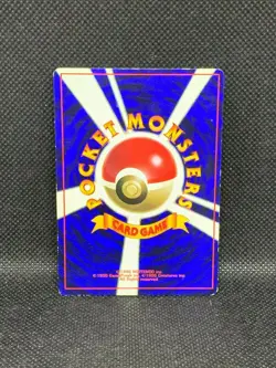 Japanese Pikachu Corocoro Promo Glossy - No.025 - LP - Non-Holo - Pokemon Card - Image 2