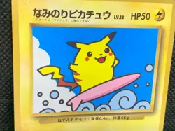 Japanese Pikachu Corocoro Promo Glossy - No.025 - LP - Non-Holo - Pokemon Card - Image 3