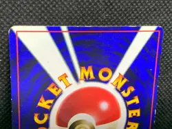 Japanese Pikachu Corocoro Promo Glossy - No.025 - LP - Non-Holo - Pokemon Card - Image 5