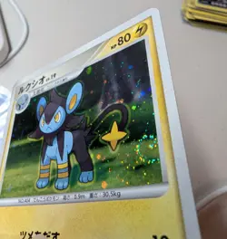 Pokemon Card Japanese Luxio 049 Promo black star - rare Holo Swirl NM+ mint - Image 2