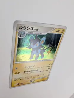 Pokemon Card Japanese Luxio 049 Promo black star - rare Holo Swirl NM+ mint - Image 3