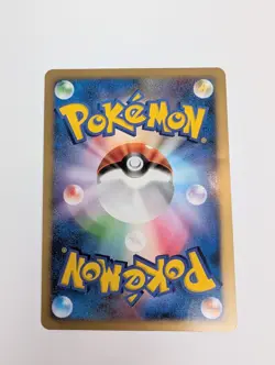 Pokemon Card Japanese Luxio 049 Promo black star - rare Holo Swirl NM+ mint - Image 4