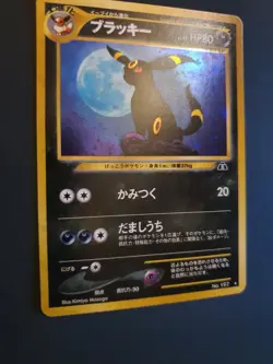 ⚫ Umbreon Holo ⚫- No.197 - Neo Discovery - 2001 - NM/M - Japanese - Pokemon TCG - Image 2
