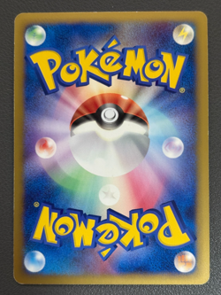 Spiky-eared Pichu M Movie Comm Random Pack 010/022 Vintage Pokemon Card LP - Image 2