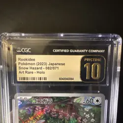 POKEMON TCG Rookidee 082/071 Snow Hazard Art Rare Holo Japanese CGC Pristine 10 - Image 4