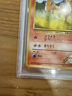 PSA 10 GEM MINT Blaine's Charmander No.004 Japanese Pokemon Gym Heroes 2 - Image 4