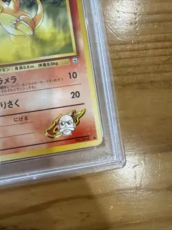 PSA 10 GEM MINT Blaine's Charmander No.004 Japanese Pokemon Gym Heroes 2 - Image 5