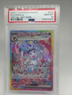 Sylveon ex #212/187 - 2025 - Pokemon - Korean SV8a - Special Art Rare - PSA 10 - Image 1