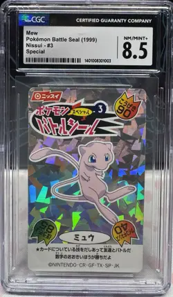 CGC 8.5 Mew Pokemon Japanese 1999 Battle Seal #3 - Image 1