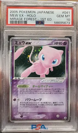 Mew EX Pokemon 2005 Holo Mirage Forest 1st ED Japanese 041/086 PSA 10 - Image 1