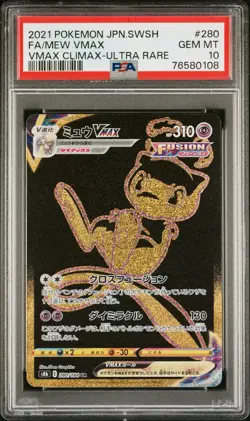 2021 POKEMON JPN SWORD & SHIELD VMAX CLIMAX ULTRA RARE FULL ART/MEW VMAX PSA 10 - Image 1