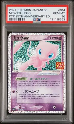 2021 Pokemon Japanese PCP 25th Anniversary Edition Mew EX 014/025 PSA 10 Gem - Image 1