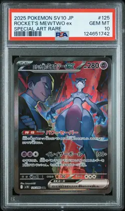 PSA 10 Team Rockets Mewtwo Pokemon Japanese SV10 Special Art Rare #125 - Image 1