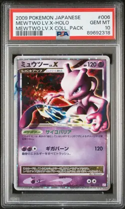 2009 POKEMON JPN MEWTWO LV.X COLL PACK #006 MEWTWO LV.X-HOLO PSA 10 - Image 1
