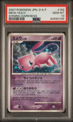PSA 10 Mew Holo 2007 Pokemon Japanese D&P Shining Darkness #182 Unlimited - Image 1